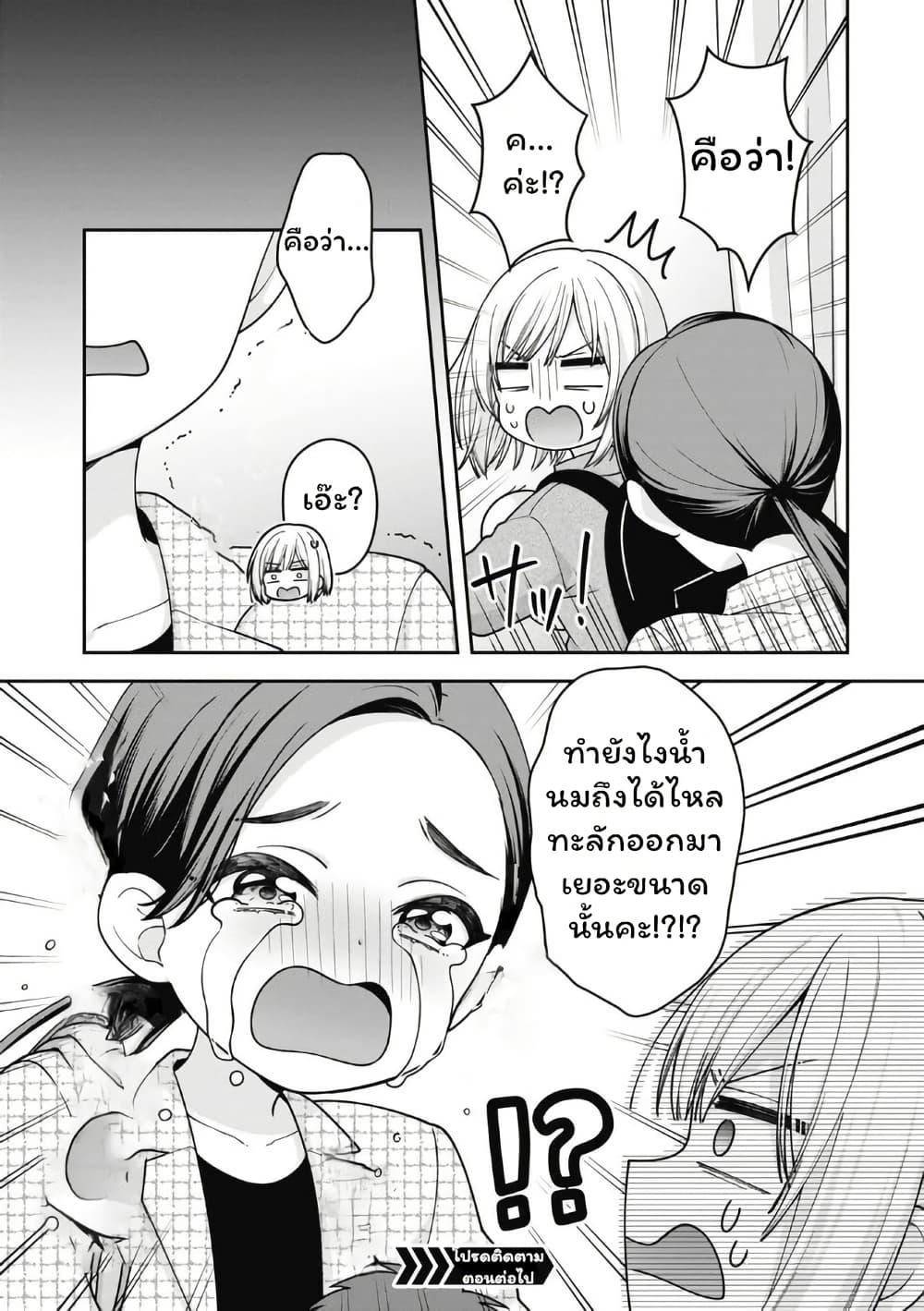 Manga-lc-com อ่านมังงะ อ่านการ์ตูน ออนไลน์ ฟรี Gokumama ~The Story of a Yakuza Who Became a Mom~ ตอนที่ 1 2 3 4 5 6 7 8 9 10 11 12 13 14 ฟรี ไม่มีโฆษณา Manga-lc - อ่าน มังงะ อ่าน การ์ตูน ออนไลน์ อ่านมังงะ ฟรี