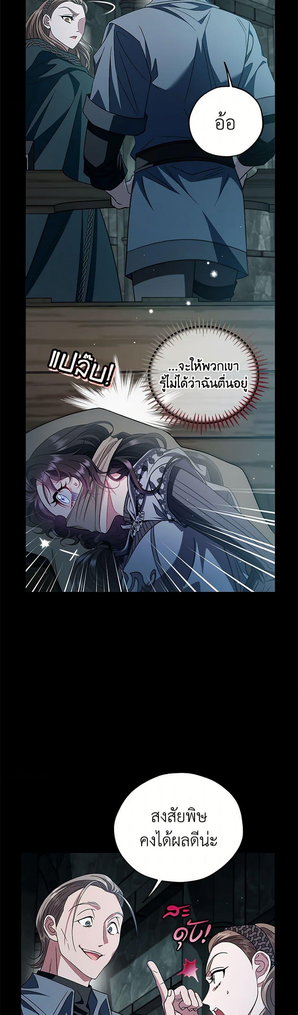 Manga-lc-com อ่านมังงะ อ่านการ์ตูน ออนไลน์ ฟรี I Will Become the Villain’s Poison Taster ตอนที่ 1 2 3 4 5 6 7 8 9 10 11 12 13 14 ฟรี ไม่มีโฆษณา Manga-lc - อ่าน มังงะ อ่าน การ์ตูน ออนไลน์ อ่านมังงะ ฟรี