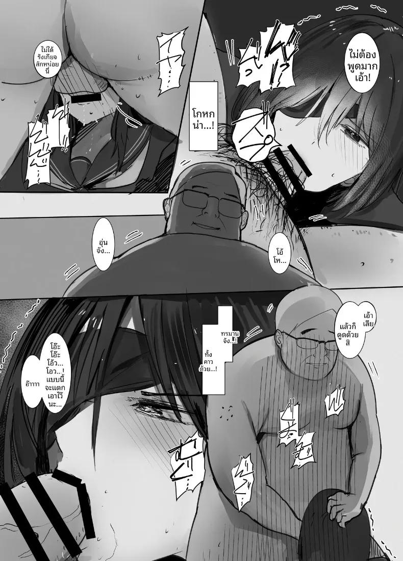 Doujin-Lc- อ่าน โดจิน มังฮวา เกาหลี ญี่ปุ่น จีน แปลไทย หนี้สินของพ่อ หนูขอใช้ร่างกายชดใช้ (Mittsuman) ตอนที่ 1 2 3 4 5 6 7 8 9 10 11 12 13 14 ฟรี ไม่มีโฆษณา อ่าน โดจิน Manhwa เกาหลี ญี่ปุ่น จีน เรามีครบ คัดมาให้เน้นๆ โดจิน 18+ รับประกันความฟินโดย  Doujin Lc