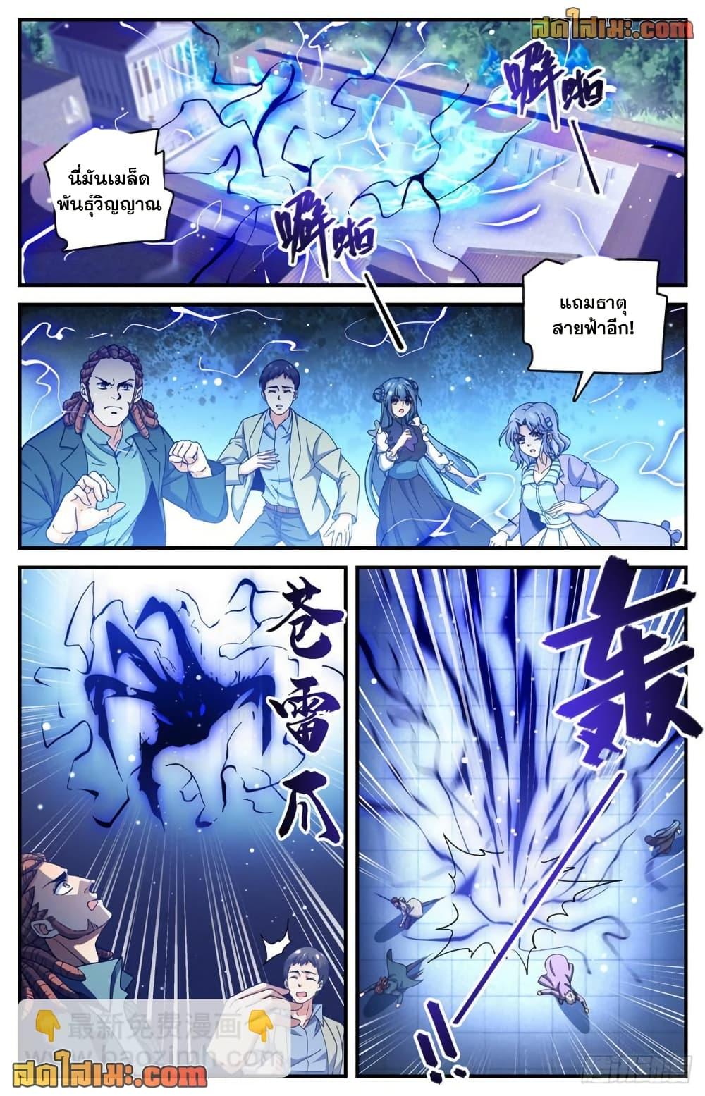 Manga-lc-com อ่านมังงะ อ่านการ์ตูน ออนไลน์ ฟรี Versatile Mage จอมเวทย์เต็มพิกัด ตอนที่ 1 2 3 4 5 6 7 8 9 10 11 12 13 14 ฟรี ไม่มีโฆษณา Manga-lc - อ่าน มังงะ อ่าน การ์ตูน ออนไลน์ อ่านมังงะ ฟรี