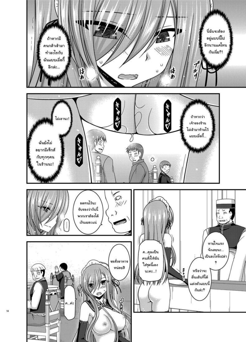 Doujin-Lc- อ่าน โดจิน มังฮวา เกาหลี ญี่ปุ่น จีน แปลไทย แบบนี้ลูกค้าชอบ [valssu (Charu)] Melon ga Chou Shindou! R14 (Tales of the Abyss) ตอนที่ 1 2 3 4 5 6 7 8 9 10 11 12 13 14 ฟรี ไม่มีโฆษณา อ่าน โดจิน Manhwa เกาหลี ญี่ปุ่น จีน เรามีครบ คัดมาให้เน้นๆ โดจิน 18+ รับประกันความฟินโดย  Doujin Lc