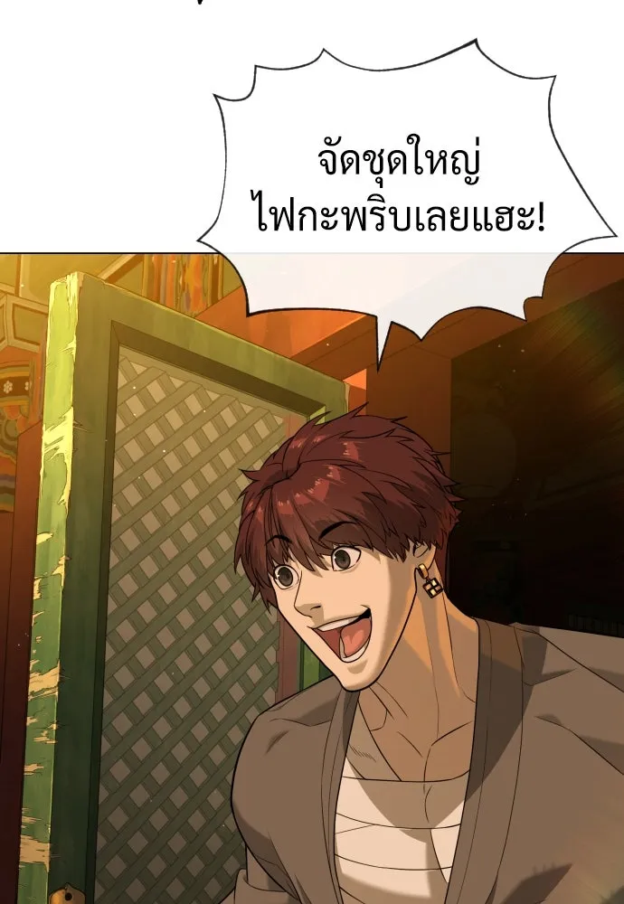 นักฆ่าย้อนวัย ตอนที่ 92 รูปที่ 64