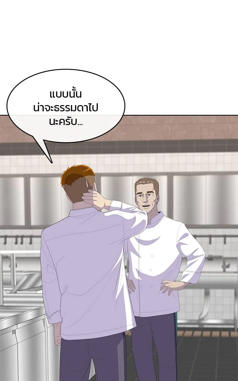 บันทึกครัวค่ายทหาร ตอนที่ 227 รูปที่ 109