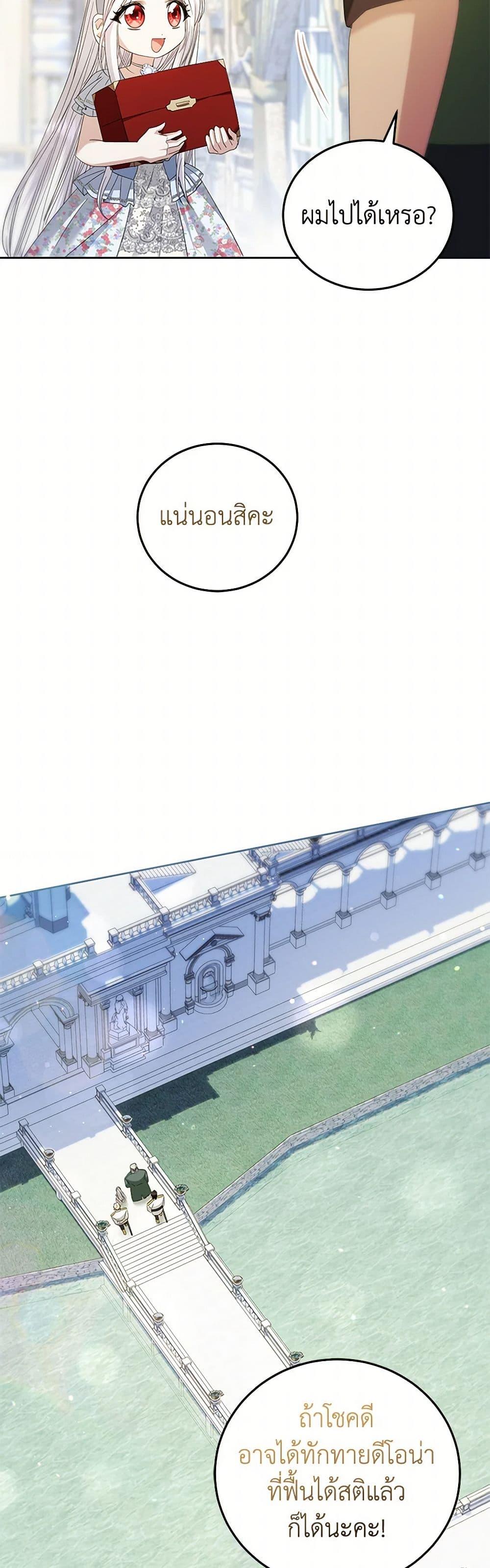 Manga-lc-com อ่านมังงะ อ่านการ์ตูน ออนไลน์ ฟรี The Hero’s Ready to Retire ตอนที่ 1 2 3 4 5 6 7 8 9 10 11 12 13 14 ฟรี ไม่มีโฆษณา Manga-lc - อ่าน มังงะ อ่าน การ์ตูน ออนไลน์ อ่านมังงะ ฟรี