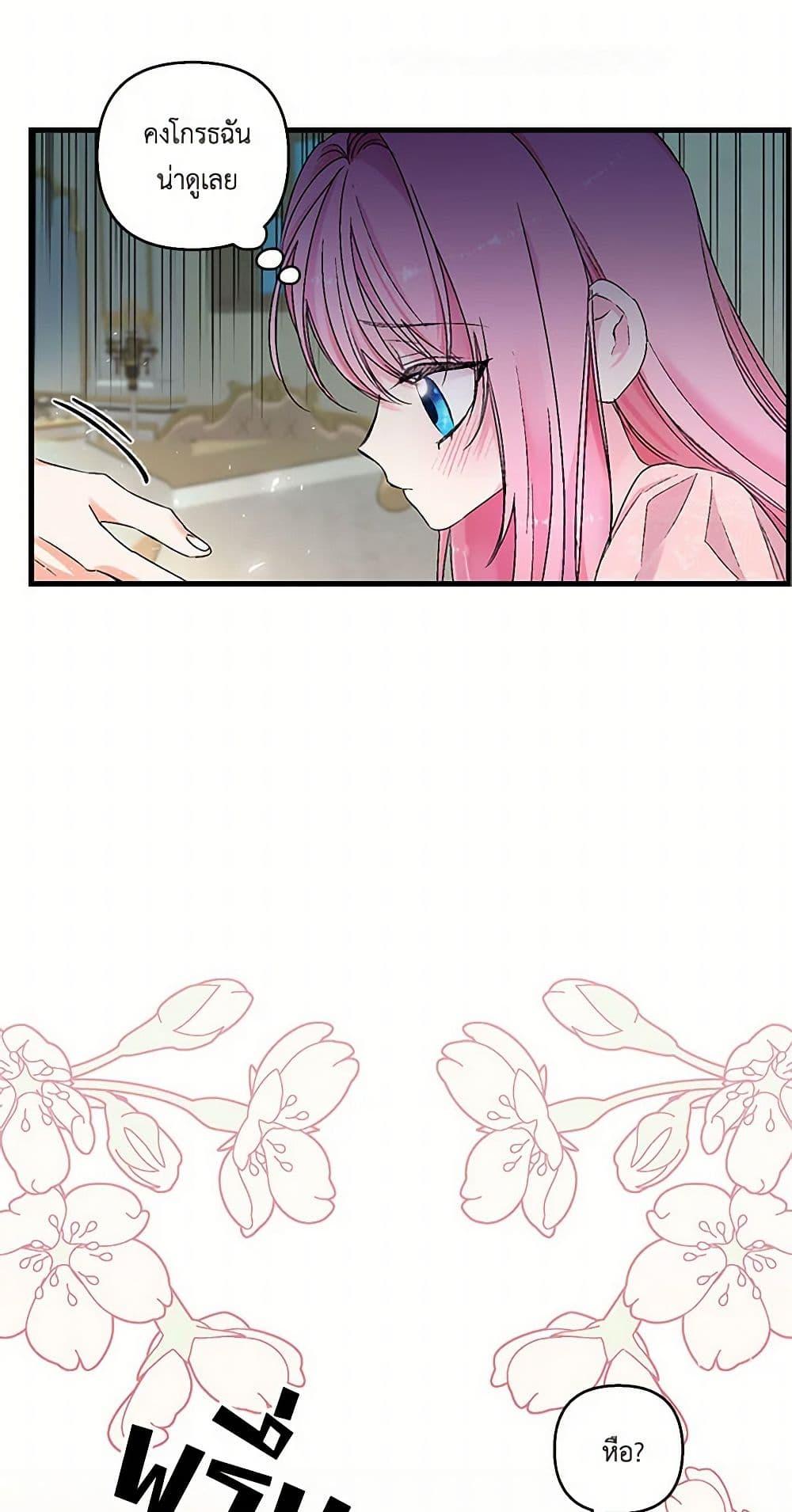 Manga-lc-com อ่านมังงะ อ่านการ์ตูน ออนไลน์ ฟรี Our Little Empress ตอนที่ 1 2 3 4 5 6 7 8 9 10 11 12 13 14 ฟรี ไม่มีโฆษณา Manga-lc - อ่าน มังงะ อ่าน การ์ตูน ออนไลน์ อ่านมังงะ ฟรี