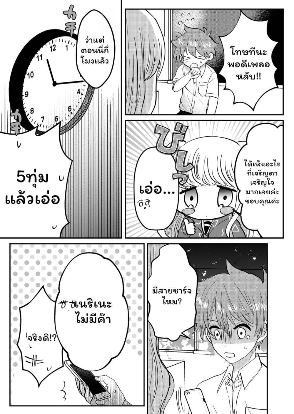 Manga-lc-com อ่านมังงะ อ่านการ์ตูน ออนไลน์ ฟรี Boku no Kanojo wa Kirei ni Warau ตอนที่ 1 2 3 4 5 6 7 8 9 10 11 12 13 14 ฟรี ไม่มีโฆษณา Manga-lc - อ่าน มังงะ อ่าน การ์ตูน ออนไลน์ อ่านมังงะ ฟรี