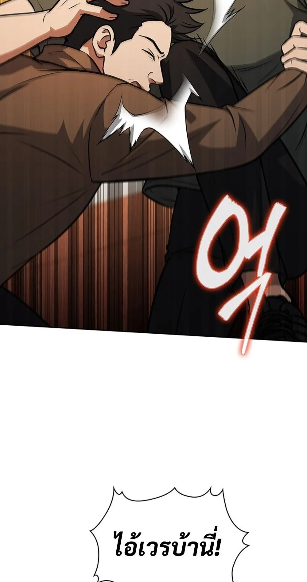 How to Survive Restructuring ว_ธ_เอาต_วรอดจากการปร_บโครงสร_าง ตอนที่ ตอนที่ 47 รูปที่ 66