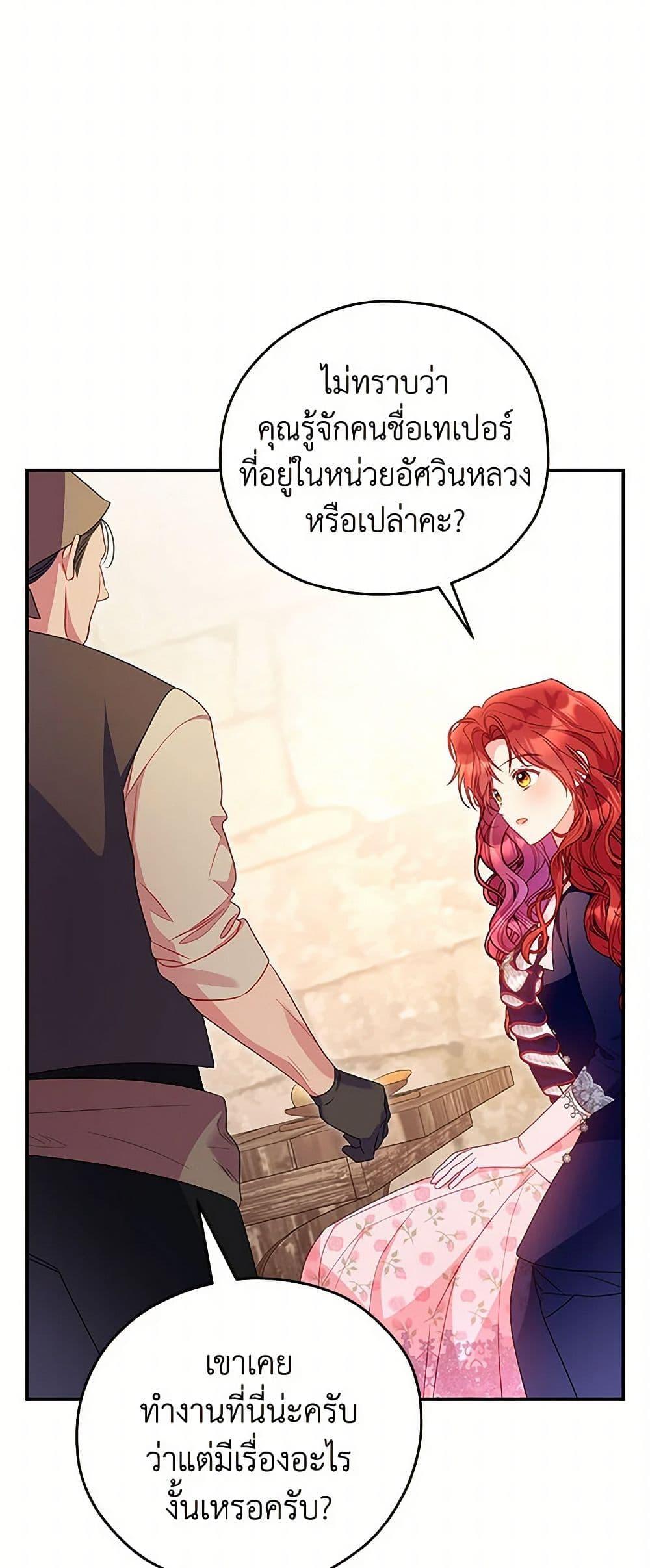 Manga-lc-com อ่านมังงะ อ่านการ์ตูน ออนไลน์ ฟรี The Villainess Captured the Grand Duke ตอนที่ 1 2 3 4 5 6 7 8 9 10 11 12 13 14 ฟรี ไม่มีโฆษณา Manga-lc - อ่าน มังงะ อ่าน การ์ตูน ออนไลน์ อ่านมังงะ ฟรี