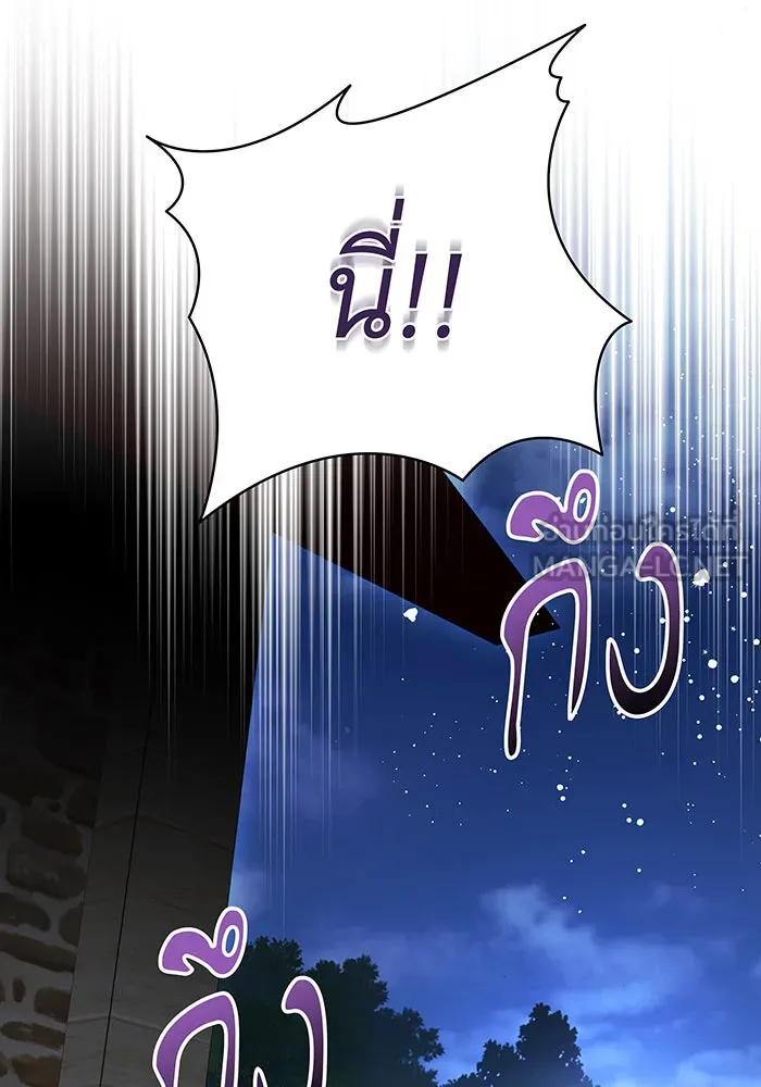 ทุกอย่างที่เสียไป ฉันขอทวงคืน ตอนที่ 46 รูปที่ 72