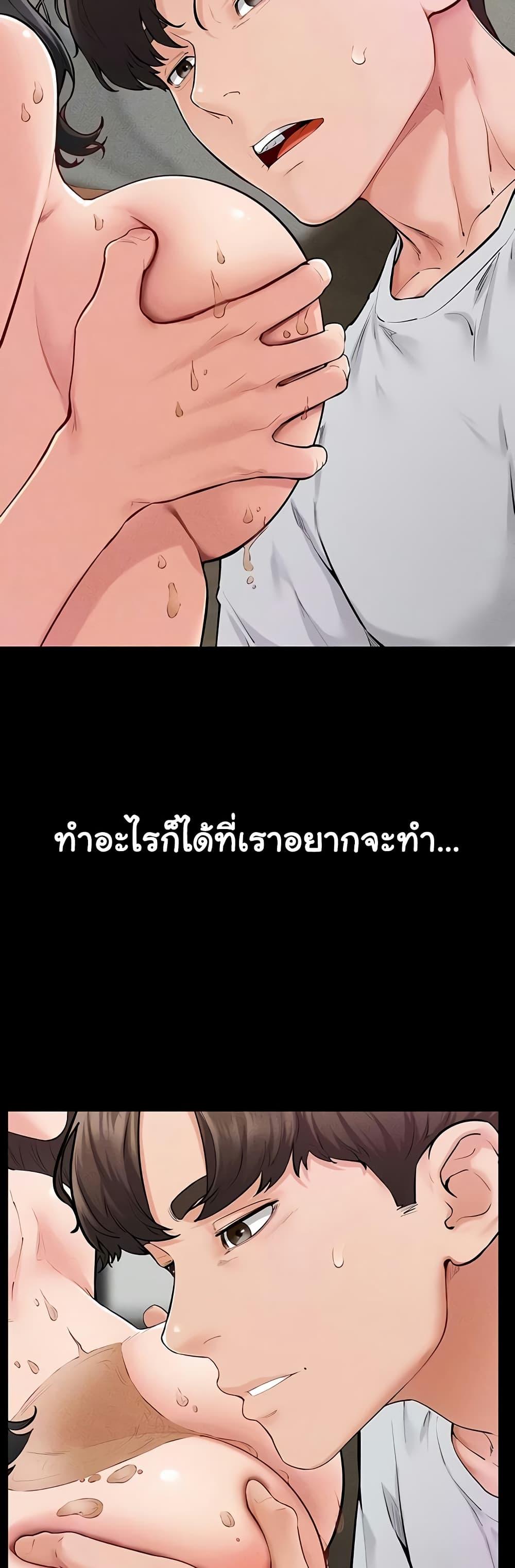 Doujin-Lc- อ่าน โดจิน มังฮวา เกาหลี ญี่ปุ่น จีน แปลไทย My New Family Treats ตอนที่ 1 2 3 4 5 6 7 8 9 10 11 12 13 14 ฟรี ไม่มีโฆษณา อ่าน โดจิน Manhwa เกาหลี ญี่ปุ่น จีน เรามีครบ คัดมาให้เน้นๆ โดจิน 18+ รับประกันความฟินโดย  Doujin Lc