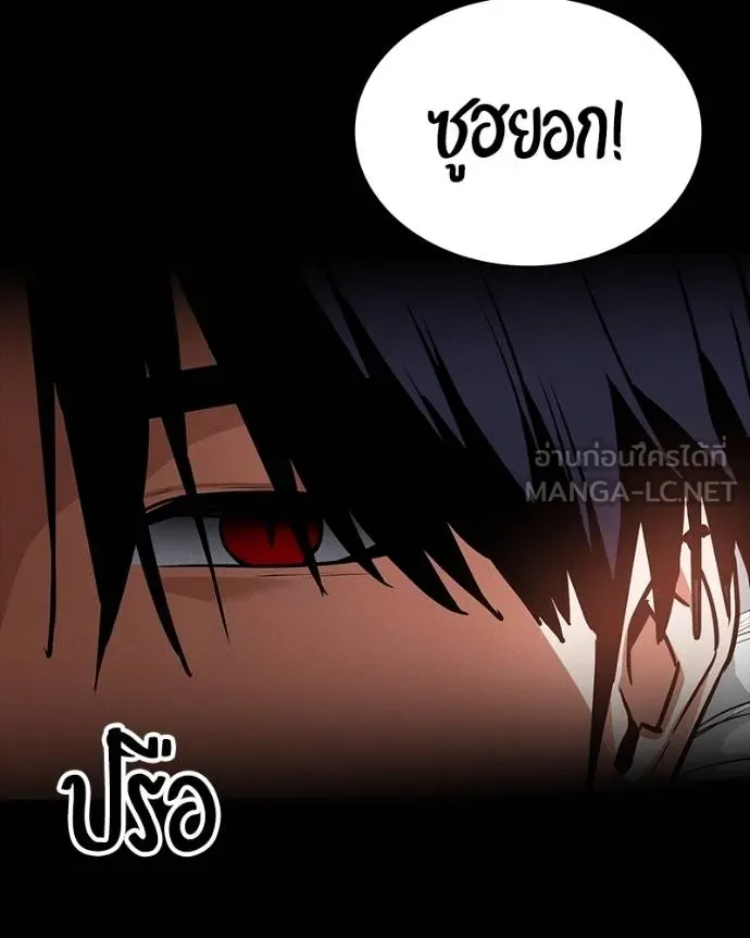 มือสังหารพันธุ์อมตะ ตอนที่ 30 รูปที่ 67