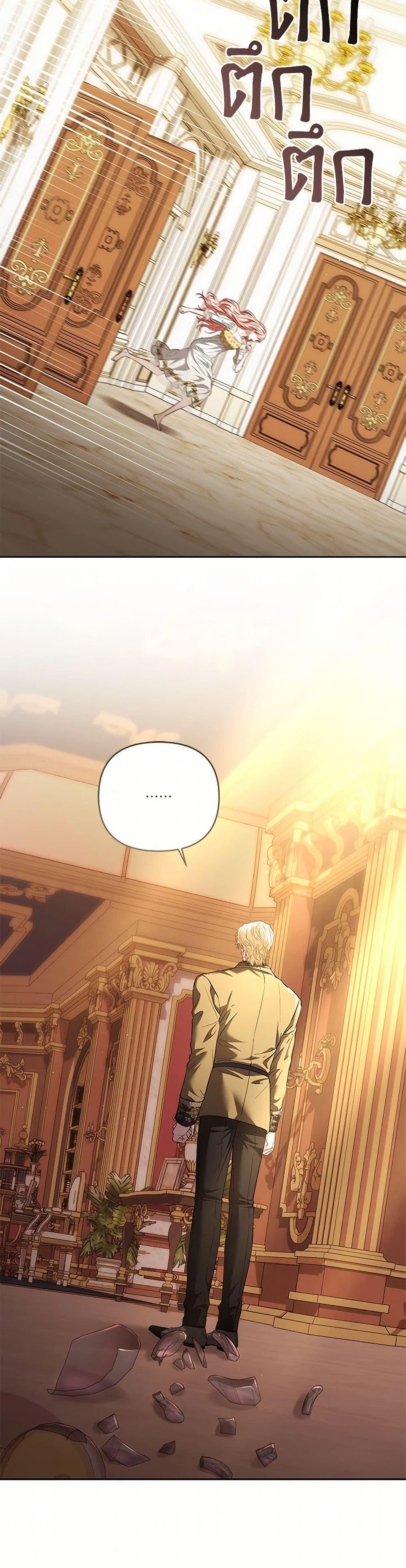 Manga-lc-com อ่านมังงะ อ่านการ์ตูน ออนไลน์ ฟรี My Evil Husband Is Obsessed With the Wrong Person ตอนที่ 1 2 3 4 5 6 7 8 9 10 11 12 13 14 ฟรี ไม่มีโฆษณา Manga-lc - อ่าน มังงะ อ่าน การ์ตูน ออนไลน์ อ่านมังงะ ฟรี