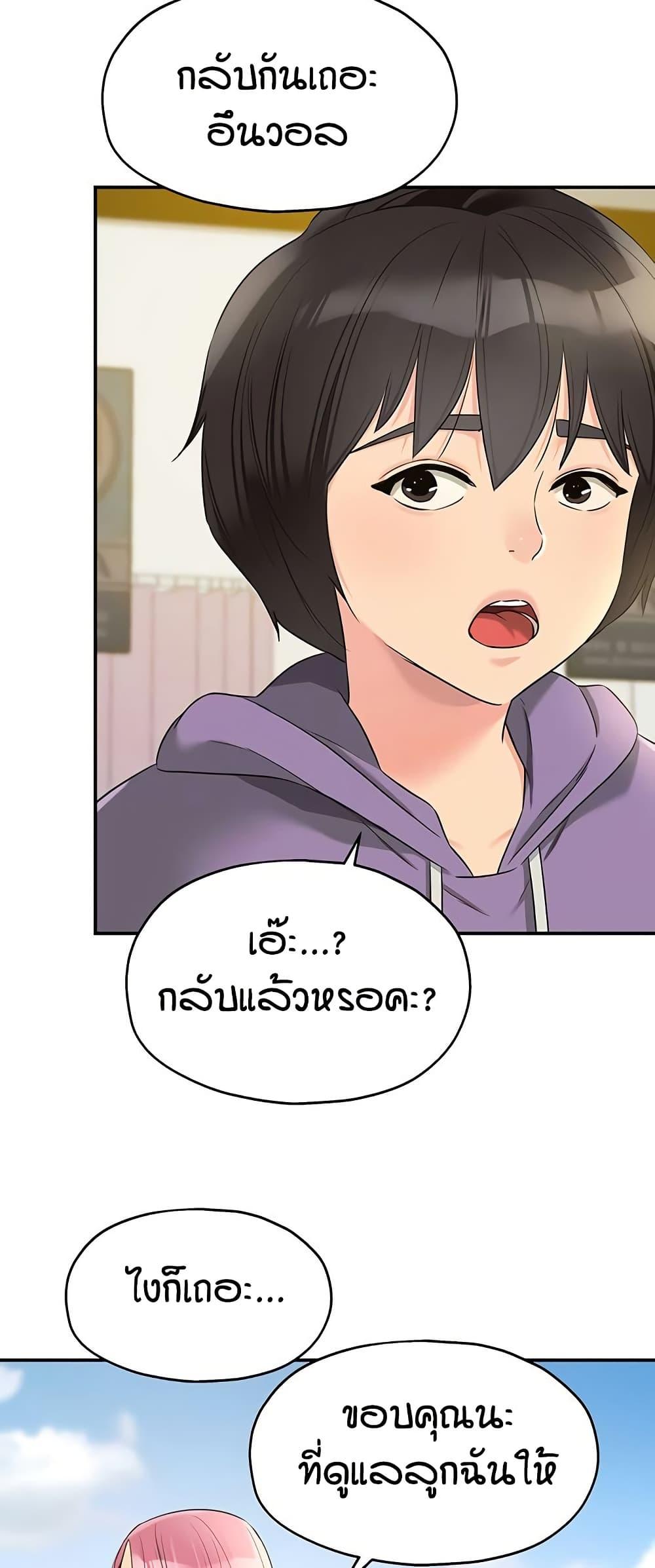 Doujin-Lc- อ่าน โดจิน มังฮวา เกาหลี ญี่ปุ่น จีน แปลไทย The Shop of Pleasure ตอนที่ 1 2 3 4 5 6 7 8 9 10 11 12 13 14 ฟรี ไม่มีโฆษณา อ่าน โดจิน Manhwa เกาหลี ญี่ปุ่น จีน เรามีครบ คัดมาให้เน้นๆ โดจิน 18+ รับประกันความฟินโดย  Doujin Lc