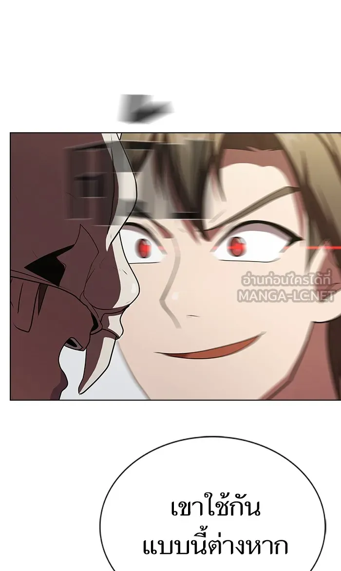 ผู้เล่นขั้นเทพแห่งหอคอยฝึกสอน ตอนที่ 47 รูปที่ 90