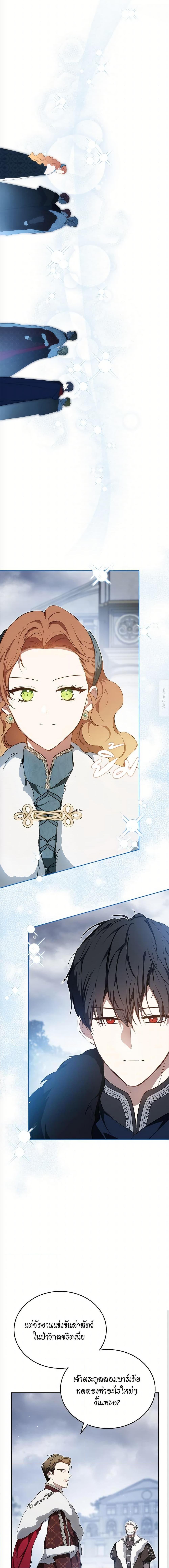 Manga-lc-com อ่านมังงะ อ่านการ์ตูน ออนไลน์ ฟรี In This Life, I Will Be the Lord ตอนที่ 1 2 3 4 5 6 7 8 9 10 11 12 13 14 ฟรี ไม่มีโฆษณา Manga-lc - อ่าน มังงะ อ่าน การ์ตูน ออนไลน์ อ่านมังงะ ฟรี