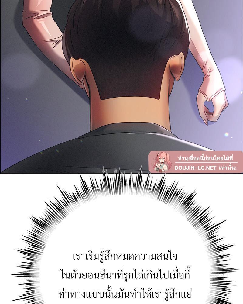 Doujin-Lc- อ่าน โดจิน มังฮวา เกาหลี ญี่ปุ่น จีน แปลไทย Do You Like to Exerc ตอนที่ 1 2 3 4 5 6 7 8 9 10 11 12 13 14 ฟรี ไม่มีโฆษณา อ่าน โดจิน Manhwa เกาหลี ญี่ปุ่น จีน เรามีครบ คัดมาให้เน้นๆ โดจิน 18+ รับประกันความฟินโดย  Doujin Lc