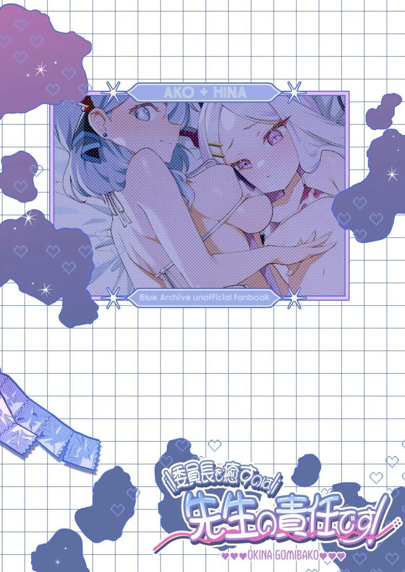 Doujin-Lc- อ่าน โดจิน มังฮวา เกาหลี ญี่ปุ่น จีน แปลไทย หน้าที่ครูก็ต้องช่วยนักเรียน [Ookina Gomibako (Oki Nagomi)] Iinchou o Iyasu no wa Sensei no Sekinin desu! + Watashi wa Anata o Aishiteru (Blue Archive) ตอนที่ 1 2 3 4 5 6 7 8 9 10 11 12 13 14 ฟรี ไม่มีโฆษณา อ่าน โดจิน Manhwa เกาหลี ญี่ปุ่น จีน เรามีครบ คัดมาให้เน้นๆ โดจิน 18+ รับประกันความฟินโดย  Doujin Lc