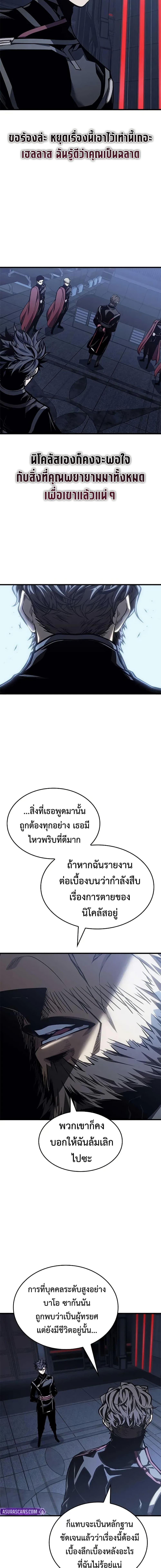 Manga-lc-com อ่านมังงะ อ่านการ์ตูน ออนไลน์ ฟรี Bad Bone Blood ตอนที่ 1 2 3 4 5 6 7 8 9 10 11 12 13 14 ฟรี ไม่มีโฆษณา Manga-lc - อ่าน มังงะ อ่าน การ์ตูน ออนไลน์ อ่านมังงะ ฟรี