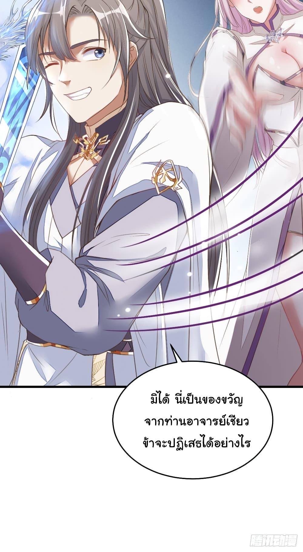 Manga-lc-com อ่านมังงะ อ่านการ์ตูน ออนไลน์ ฟรี Cultivating Immortality Requires a Rich Woman ตอนที่ 1 2 3 4 5 6 7 8 9 10 11 12 13 14 ฟรี ไม่มีโฆษณา Manga-lc - อ่าน มังงะ อ่าน การ์ตูน ออนไลน์ อ่านมังงะ ฟรี