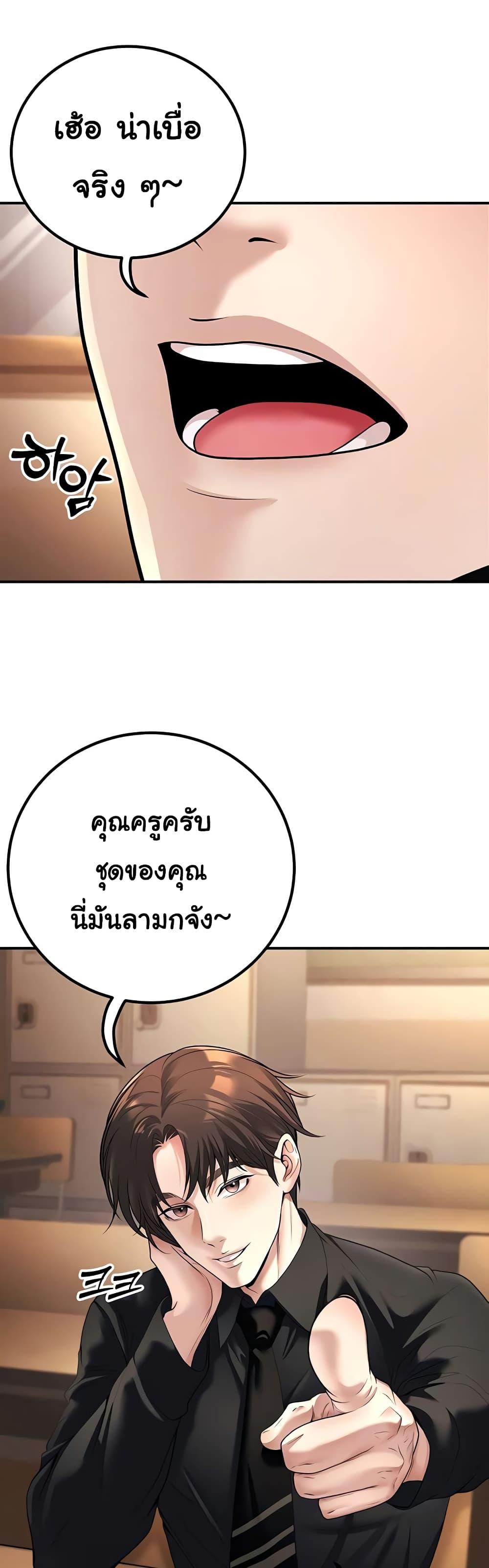 Doujin-Lc- อ่าน โดจิน มังฮวา เกาหลี ญี่ปุ่น จีน แปลไทย My Students ตอนที่ 1 2 3 4 5 6 7 8 9 10 11 12 13 14 ฟรี ไม่มีโฆษณา อ่าน โดจิน Manhwa เกาหลี ญี่ปุ่น จีน เรามีครบ คัดมาให้เน้นๆ โดจิน 18+ รับประกันความฟินโดย  Doujin Lc