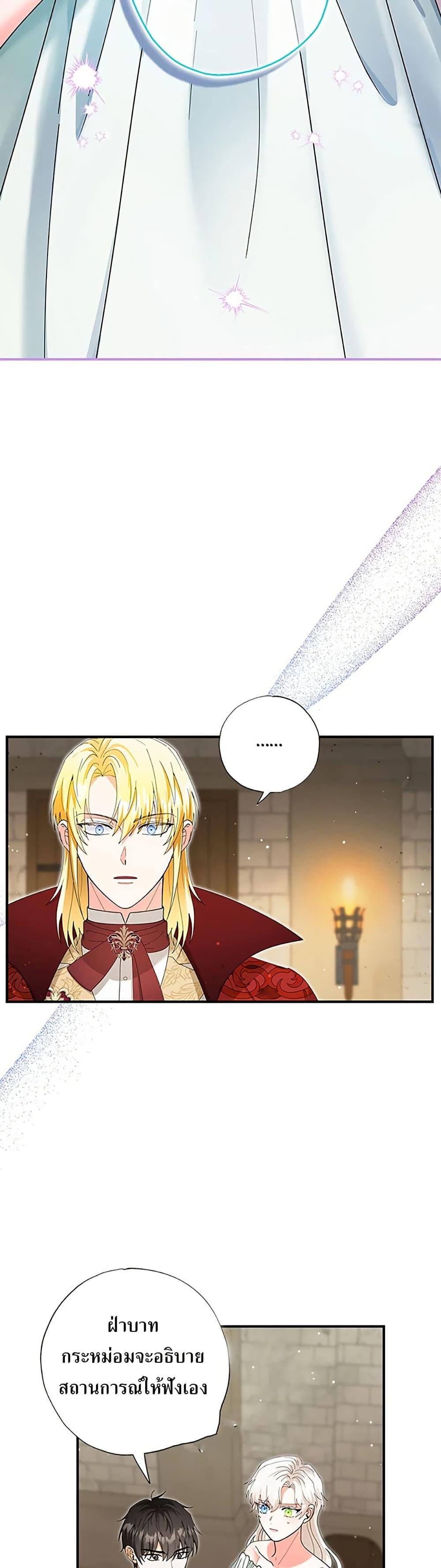 Manga-lc-com อ่านมังงะ อ่านการ์ตูน ออนไลน์ ฟรี I Became the Emperor’s Cat ตอนที่ 1 2 3 4 5 6 7 8 9 10 11 12 13 14 ฟรี ไม่มีโฆษณา Manga-lc - อ่าน มังงะ อ่าน การ์ตูน ออนไลน์ อ่านมังงะ ฟรี