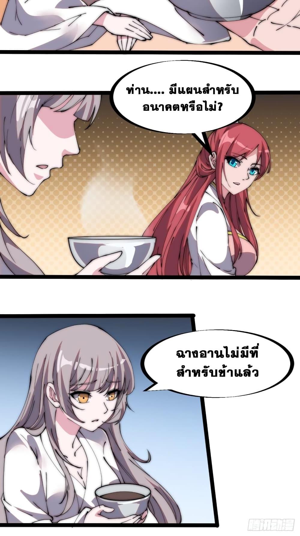 Manga-lc-com อ่านมังงะ อ่านการ์ตูน ออนไลน์ ฟรี It Starts With A Mountain ตอนที่ 1 2 3 4 5 6 7 8 9 10 11 12 13 14 ฟรี ไม่มีโฆษณา Manga-lc - อ่าน มังงะ อ่าน การ์ตูน ออนไลน์ อ่านมังงะ ฟรี