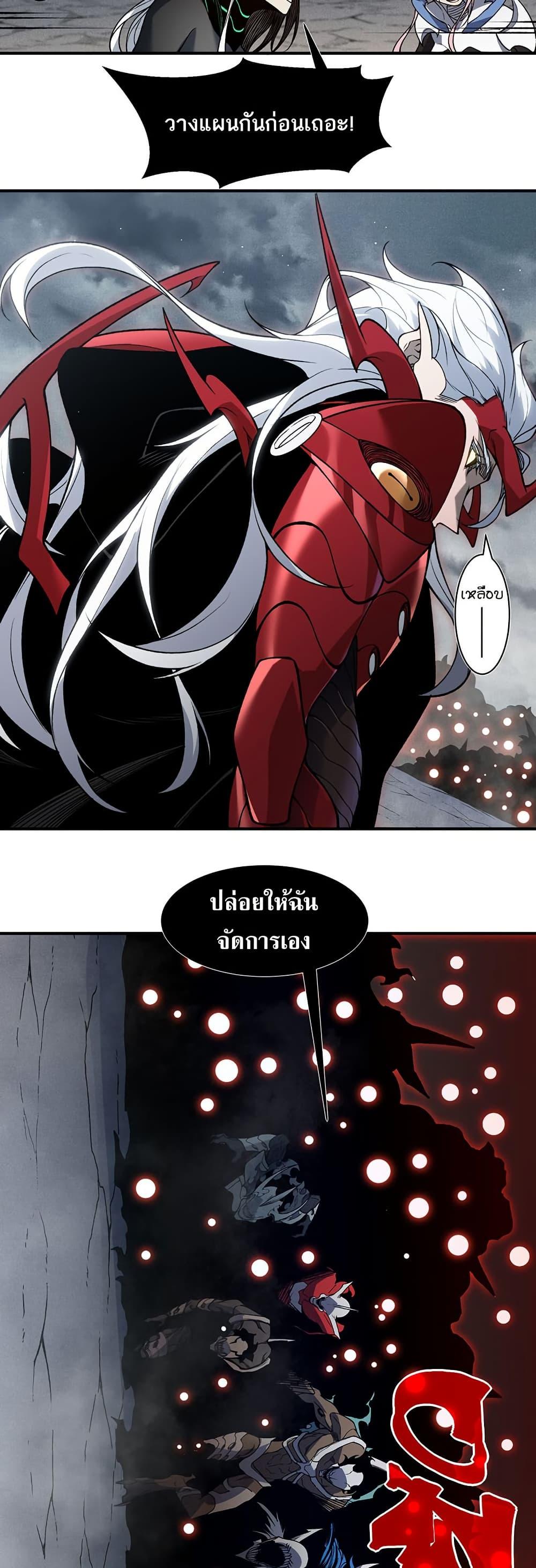 Manga-lc-com อ่านมังงะ อ่านการ์ตูน ออนไลน์ ฟรี Demonic Evolution ตอนที่ 1 2 3 4 5 6 7 8 9 10 11 12 13 14 ฟรี ไม่มีโฆษณา Manga-lc - อ่าน มังงะ อ่าน การ์ตูน ออนไลน์ อ่านมังงะ ฟรี