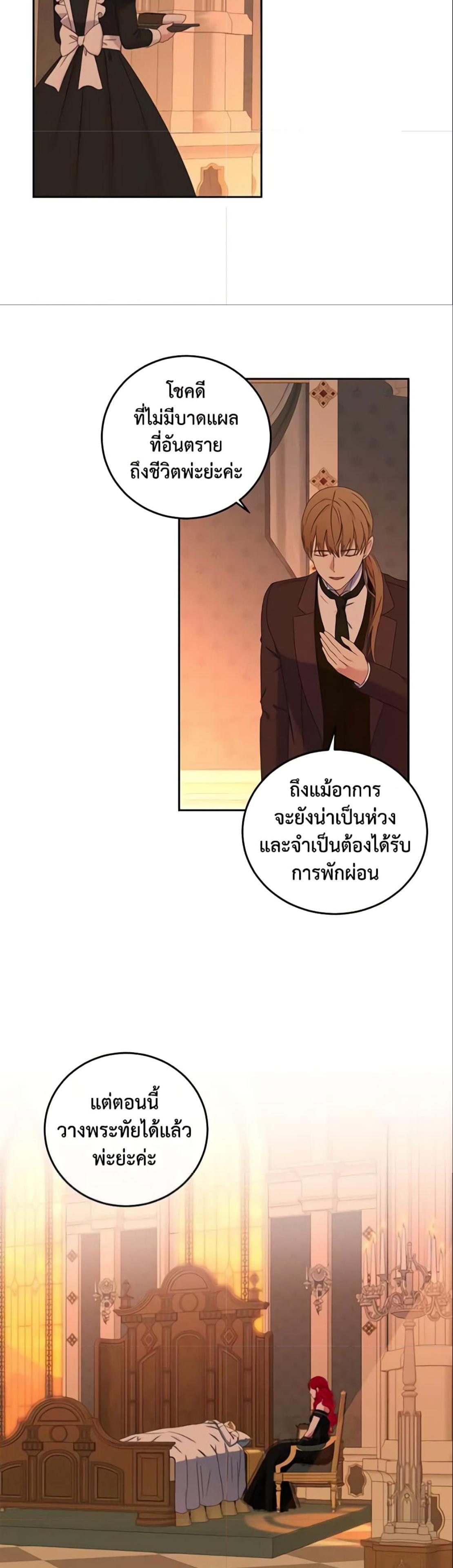 Manga-lc-com อ่านมังงะ อ่านการ์ตูน ออนไลน์ ฟรี I Fell into a Reverse Harem Game! ตอนที่ 1 2 3 4 5 6 7 8 9 10 11 12 13 14 ฟรี ไม่มีโฆษณา Manga-lc - อ่าน มังงะ อ่าน การ์ตูน ออนไลน์ อ่านมังงะ ฟรี