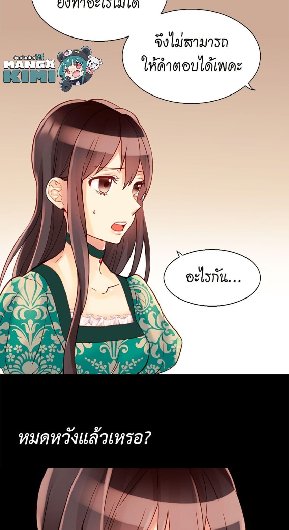 Manga-lc-com อ่านมังงะ อ่านการ์ตูน ออนไลน์ ฟรี Isekai Empress ตอนที่ 1 2 3 4 5 6 7 8 9 10 11 12 13 14 ฟรี ไม่มีโฆษณา Manga-lc - อ่าน มังงะ อ่าน การ์ตูน ออนไลน์ อ่านมังงะ ฟรี