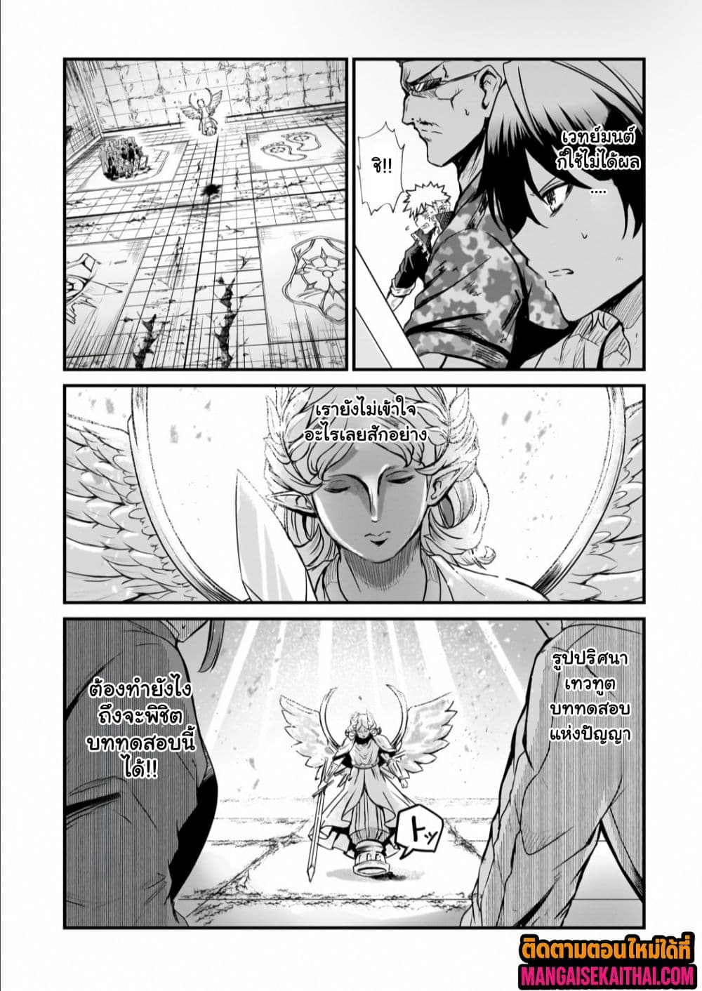 Manga-lc-com อ่านมังงะ อ่านการ์ตูน ออนไลน์ ฟรี Kai no Sekai wa Kami no Me de irodzuku ตอนที่ 1 2 3 4 5 6 7 8 9 10 11 12 13 14 ฟรี ไม่มีโฆษณา Manga-lc - อ่าน มังงะ อ่าน การ์ตูน ออนไลน์ อ่านมังงะ ฟรี