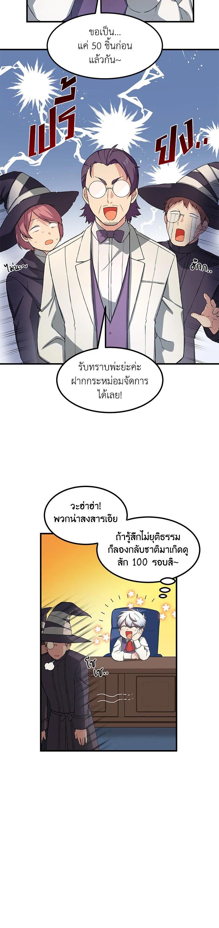 Manga-lc-com อ่านมังงะ อ่านการ์ตูน ออนไลน์ ฟรี How the Pro in His Past Life Sucks the Sweet Honey ตอนที่ 1 2 3 4 5 6 7 8 9 10 11 12 13 14 ฟรี ไม่มีโฆษณา Manga-lc - อ่าน มังงะ อ่าน การ์ตูน ออนไลน์ อ่านมังงะ ฟรี