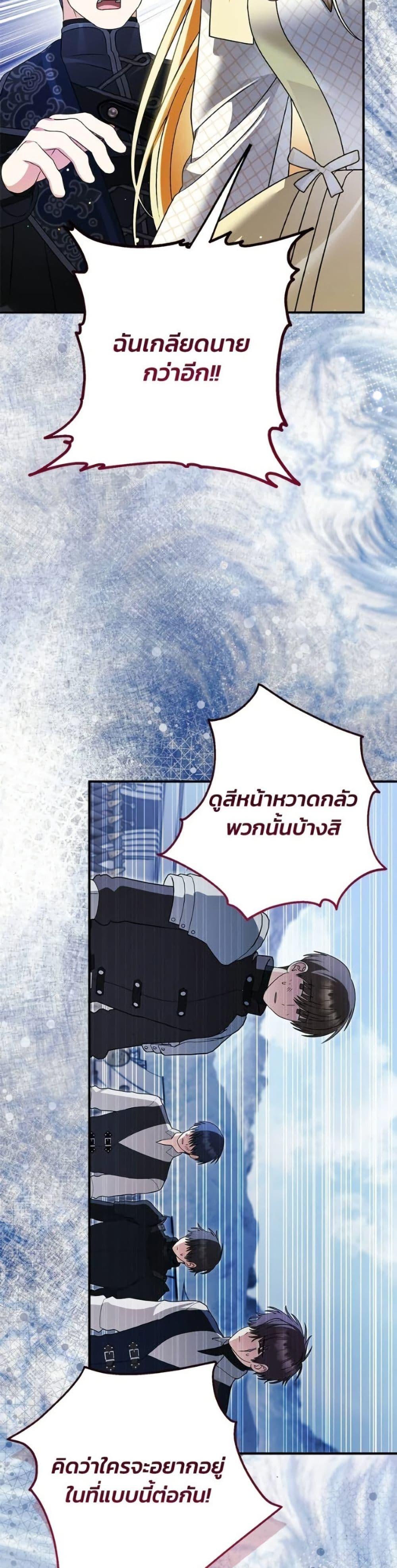 Manga-lc-com อ่านมังงะ อ่านการ์ตูน ออนไลน์ ฟรี To My Dear Wolf ตอนที่ 1 2 3 4 5 6 7 8 9 10 11 12 13 14 ฟรี ไม่มีโฆษณา Manga-lc - อ่าน มังงะ อ่าน การ์ตูน ออนไลน์ อ่านมังงะ ฟรี