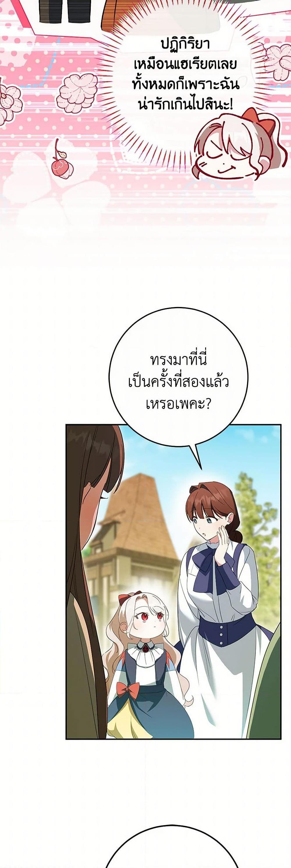 Manga-lc-com อ่านมังงะ อ่านการ์ตูน ออนไลน์ ฟรี The Wicked Little Princess ตอนที่ 1 2 3 4 5 6 7 8 9 10 11 12 13 14 ฟรี ไม่มีโฆษณา Manga-lc - อ่าน มังงะ อ่าน การ์ตูน ออนไลน์ อ่านมังงะ ฟรี