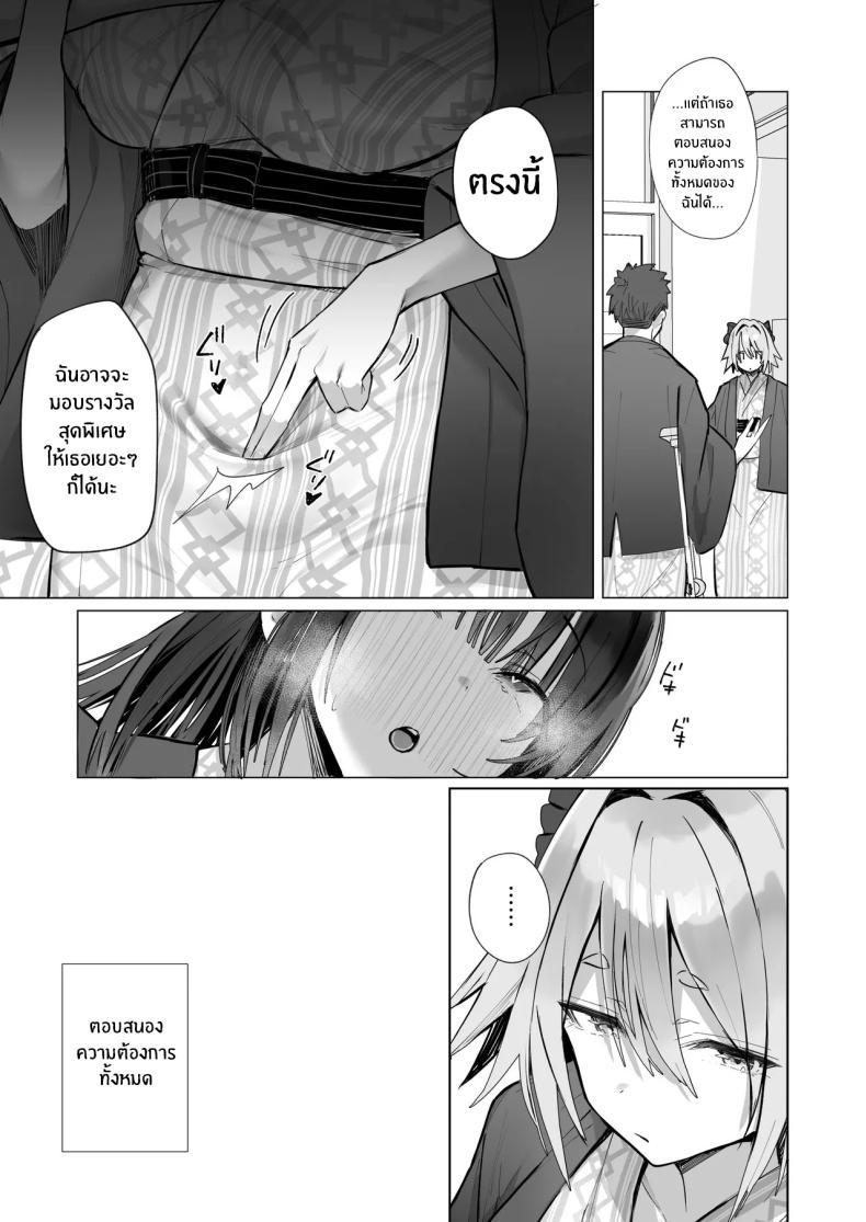 Doujin-Lc- อ่าน โดจิน มังฮวา เกาหลี ญี่ปุ่น จีน แปลไทย ภรรยาที่ดี [Trampoline Pudding (Mappa Ninatta)] Ryousai-chan Jou ตอนที่ 1 2 3 4 5 6 7 8 9 10 11 12 13 14 ฟรี ไม่มีโฆษณา อ่าน โดจิน Manhwa เกาหลี ญี่ปุ่น จีน เรามีครบ คัดมาให้เน้นๆ โดจิน 18+ รับประกันความฟินโดย  Doujin Lc