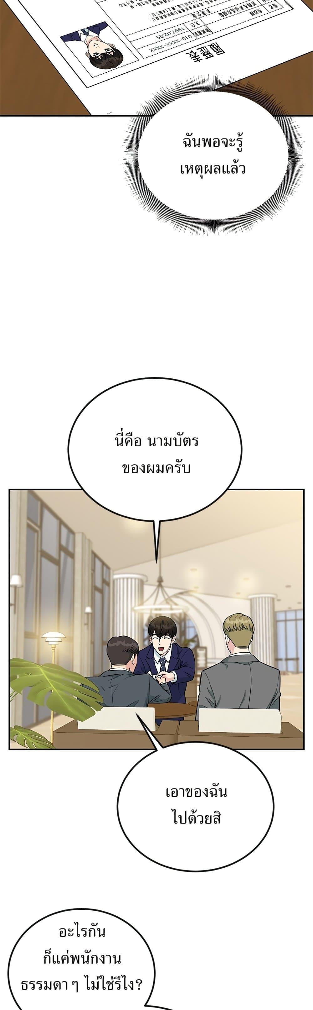 Manga-lc-com อ่านมังงะ อ่านการ์ตูน ออนไลน์ ฟรี Reincarnated as a New Employee ตอนที่ 1 2 3 4 5 6 7 8 9 10 11 12 13 14 ฟรี ไม่มีโฆษณา Manga-lc - อ่าน มังงะ อ่าน การ์ตูน ออนไลน์ อ่านมังงะ ฟรี