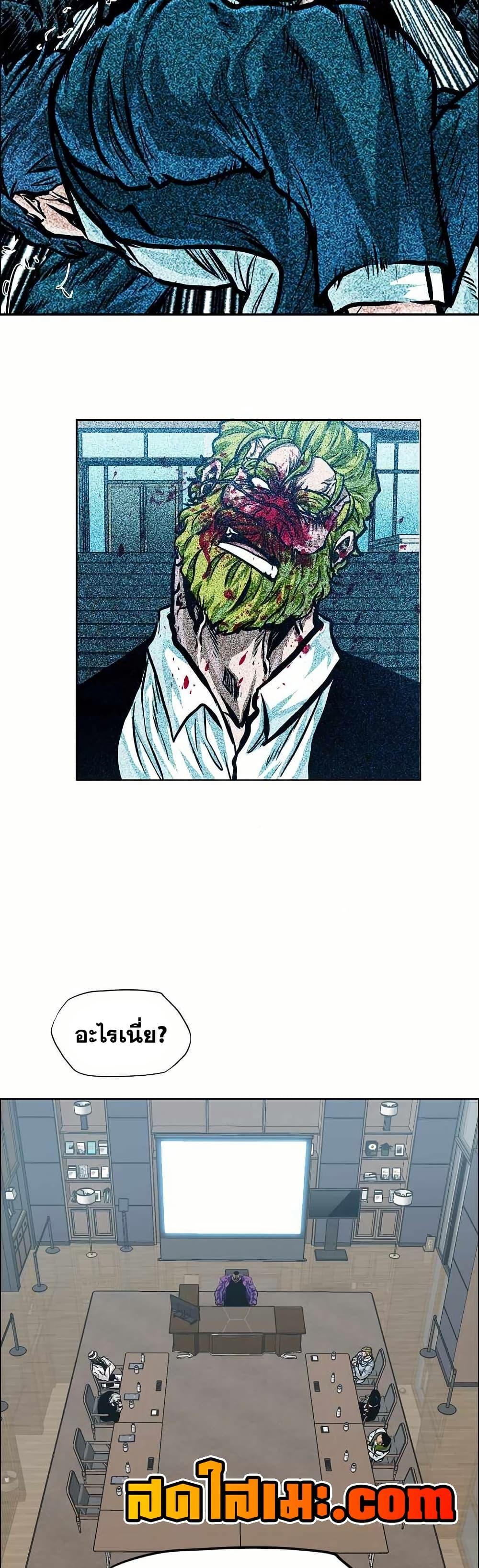 Manga-lc-com อ่านมังงะ อ่านการ์ตูน ออนไลน์ ฟรี Boss in School ตอนที่ 1 2 3 4 5 6 7 8 9 10 11 12 13 14 ฟรี ไม่มีโฆษณา Manga-lc - อ่าน มังงะ อ่าน การ์ตูน ออนไลน์ อ่านมังงะ ฟรี