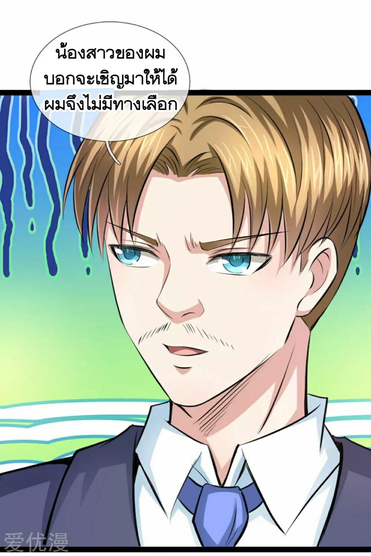 Manga-lc-com อ่านมังงะ อ่านการ์ตูน ออนไลน์ ฟรี The Master of Knife ตอนที่ 1 2 3 4 5 6 7 8 9 10 11 12 13 14 ฟรี ไม่มีโฆษณา Manga-lc - อ่าน มังงะ อ่าน การ์ตูน ออนไลน์ อ่านมังงะ ฟรี