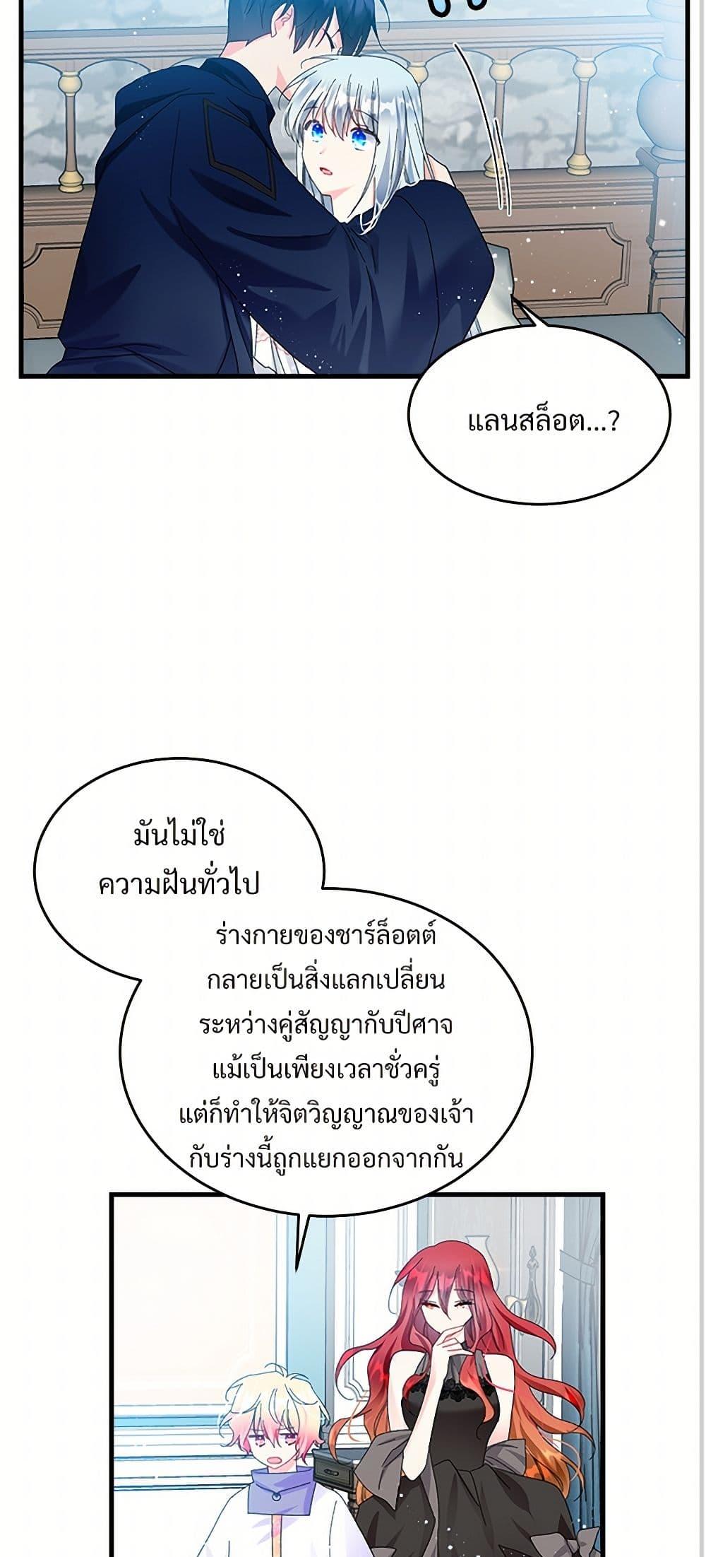 Manga-lc-com อ่านมังงะ อ่านการ์ตูน ออนไลน์ ฟรี The Lady’s Butler ตอนที่ 1 2 3 4 5 6 7 8 9 10 11 12 13 14 ฟรี ไม่มีโฆษณา Manga-lc - อ่าน มังงะ อ่าน การ์ตูน ออนไลน์ อ่านมังงะ ฟรี