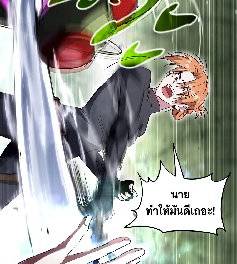 ถึกทนแทงก์แรงก์ C ตอนที่ 1 รูปที่ 73