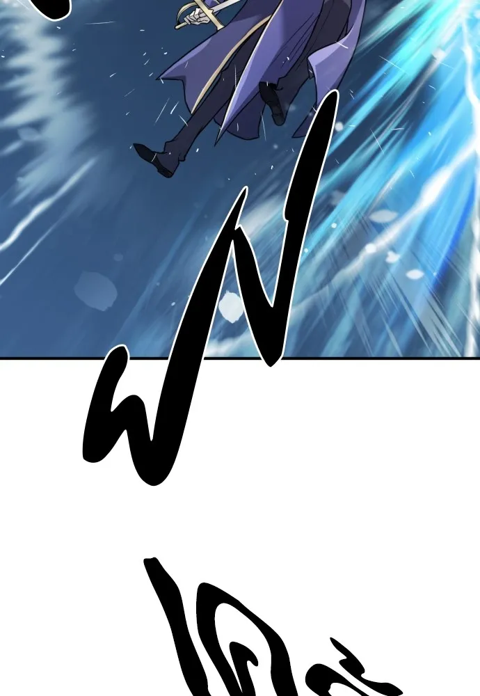 ยอดสถาปนิกผู้พิทักษ์อาณาจักร ตอนที่ 29 รูปที่ 79