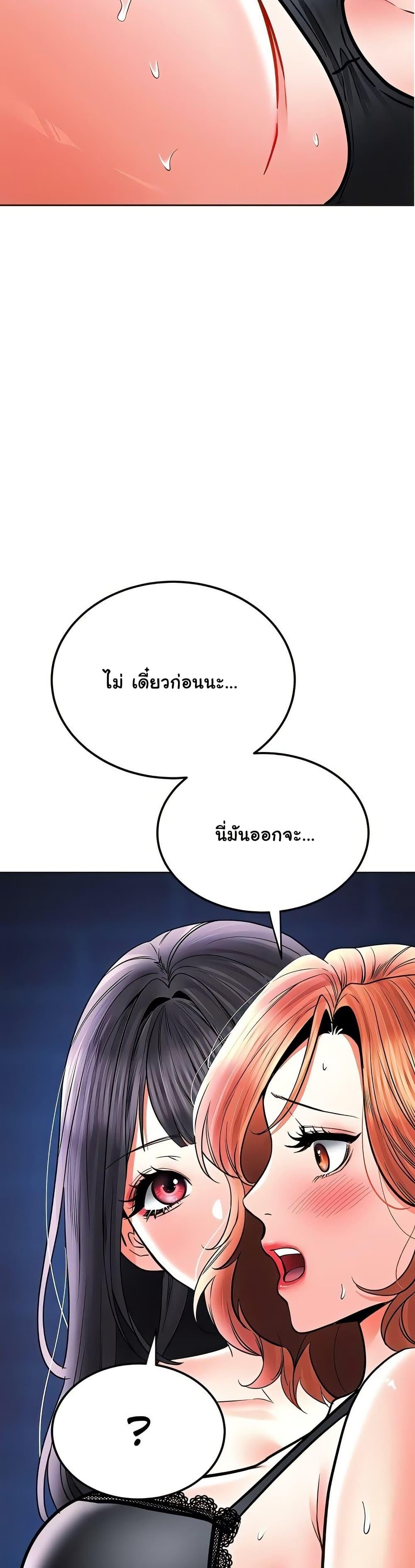 Doujin-Lc- อ่าน โดจิน มังฮวา เกาหลี ญี่ปุ่น จีน แปลไทย The Inheritor ตอนที่ 1 2 3 4 5 6 7 8 9 10 11 12 13 14 ฟรี ไม่มีโฆษณา อ่าน โดจิน Manhwa เกาหลี ญี่ปุ่น จีน เรามีครบ คัดมาให้เน้นๆ โดจิน 18+ รับประกันความฟินโดย  Doujin Lc