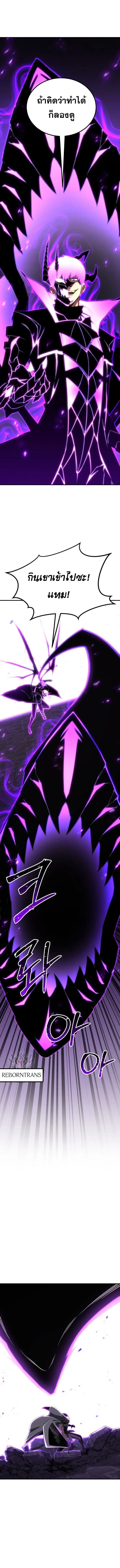 Absolute Necromancer ออลมาสเตอร_ เนโครแมนเซอร_ ตอนที่ ตอนที่ 76 รูปที่ 17