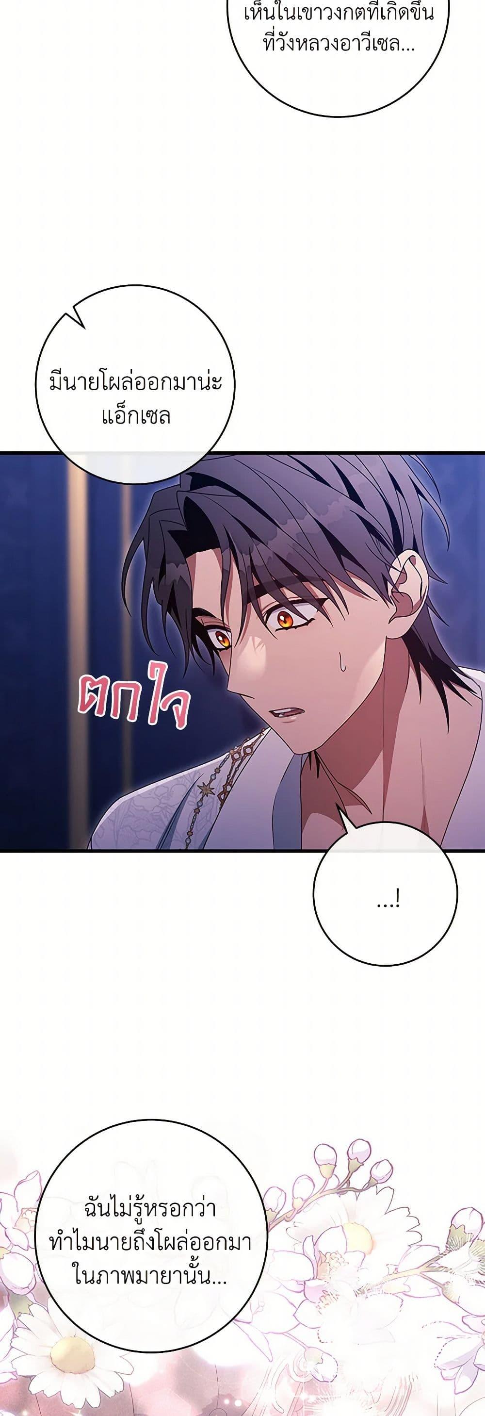 Manga-lc-com อ่านมังงะ อ่านการ์ตูน ออนไลน์ ฟรี The Hero’s Savior ตอนที่ 1 2 3 4 5 6 7 8 9 10 11 12 13 14 ฟรี ไม่มีโฆษณา Manga-lc - อ่าน มังงะ อ่าน การ์ตูน ออนไลน์ อ่านมังงะ ฟรี