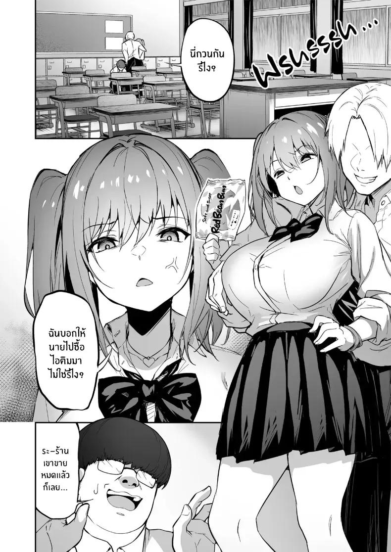 Doujin-Lc- อ่าน โดจิน มังฮวา เกาหลี ญี่ปุ่น จีน แปลไทย เปลี่ยนเธอเป็นซัคคิวบัส (Takurowo) ตอนที่ 1 2 3 4 5 6 7 8 9 10 11 12 13 14 ฟรี ไม่มีโฆษณา อ่าน โดจิน Manhwa เกาหลี ญี่ปุ่น จีน เรามีครบ คัดมาให้เน้นๆ โดจิน 18+ รับประกันความฟินโดย  Doujin Lc