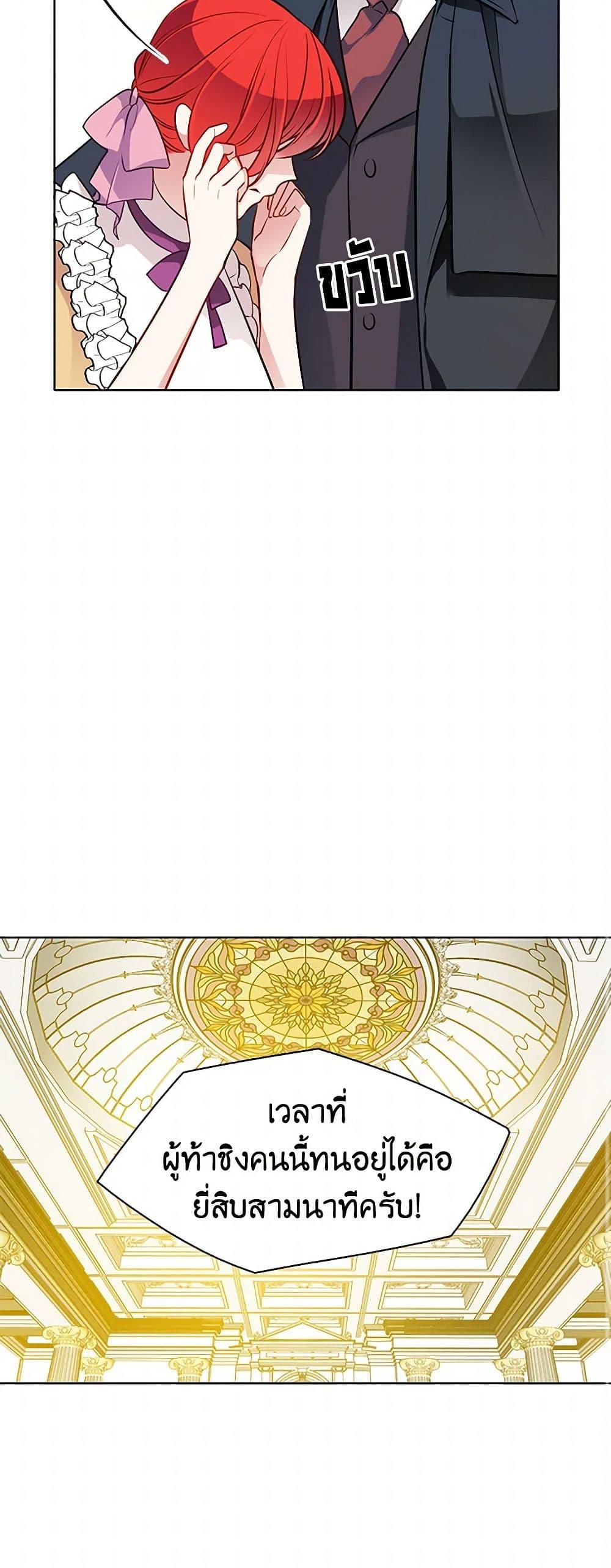 Manga-lc-com อ่านมังงะ อ่านการ์ตูน ออนไลน์ ฟรี The Detective Of Muiella ตอนที่ 1 2 3 4 5 6 7 8 9 10 11 12 13 14 ฟรี ไม่มีโฆษณา Manga-lc - อ่าน มังงะ อ่าน การ์ตูน ออนไลน์ อ่านมังงะ ฟรี