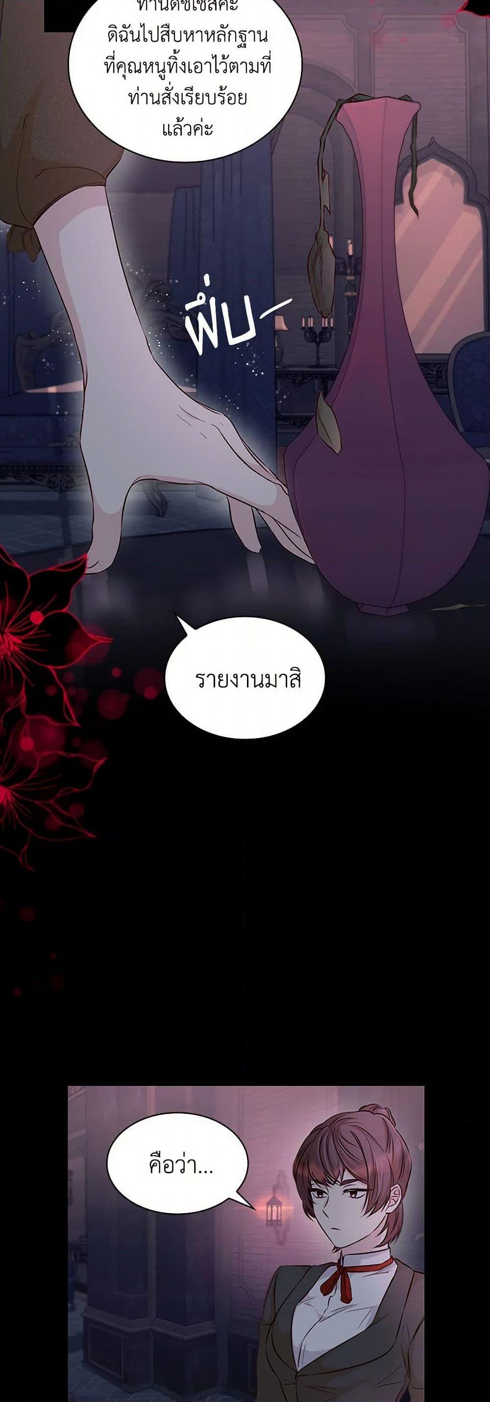 Manga-lc-com อ่านมังงะ อ่านการ์ตูน ออนไลน์ ฟรี Villains Behind the Curtains ตอนที่ 1 2 3 4 5 6 7 8 9 10 11 12 13 14 ฟรี ไม่มีโฆษณา Manga-lc - อ่าน มังงะ อ่าน การ์ตูน ออนไลน์ อ่านมังงะ ฟรี