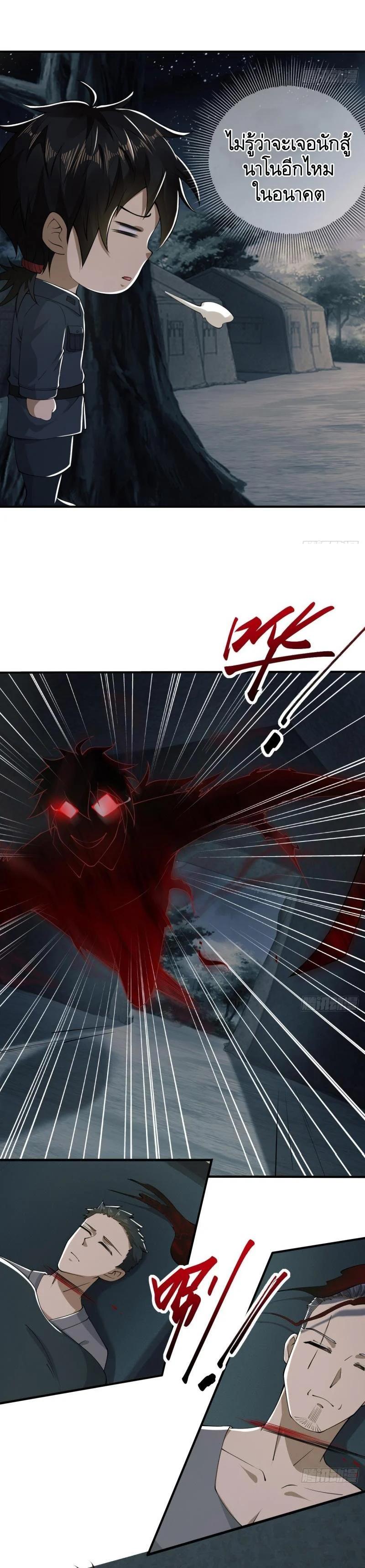 Manga-lc-com อ่านมังงะ อ่านการ์ตูน ออนไลน์ ฟรี The First Order ตอนที่ 1 2 3 4 5 6 7 8 9 10 11 12 13 14 ฟรี ไม่มีโฆษณา Manga-lc - อ่าน มังงะ อ่าน การ์ตูน ออนไลน์ อ่านมังงะ ฟรี