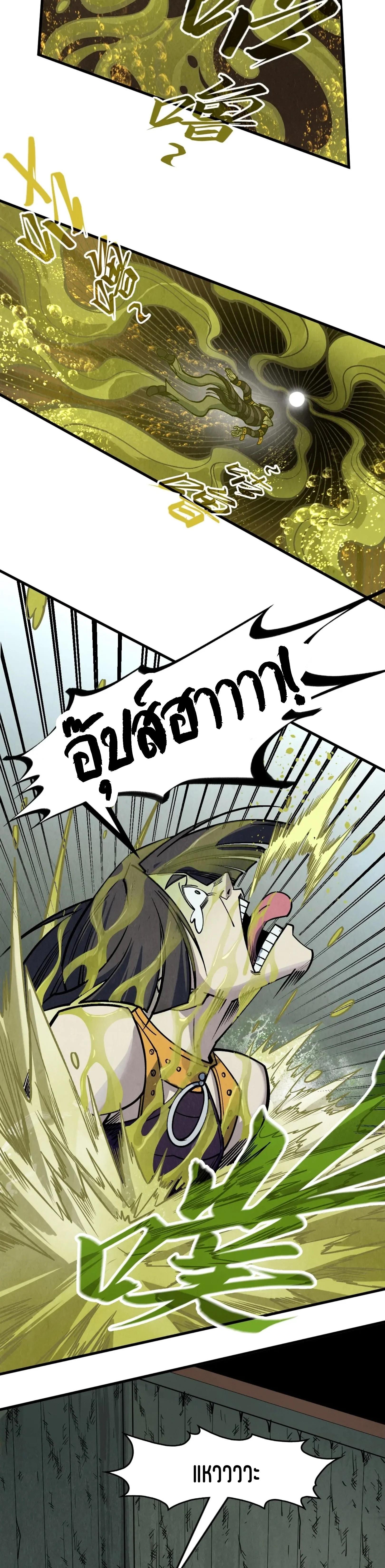 Manga-lc-com อ่านมังงะ อ่านการ์ตูน ออนไลน์ ฟรี The Eternal Supreme ตอนที่ 1 2 3 4 5 6 7 8 9 10 11 12 13 14 ฟรี ไม่มีโฆษณา Manga-lc - อ่าน มังงะ อ่าน การ์ตูน ออนไลน์ อ่านมังงะ ฟรี