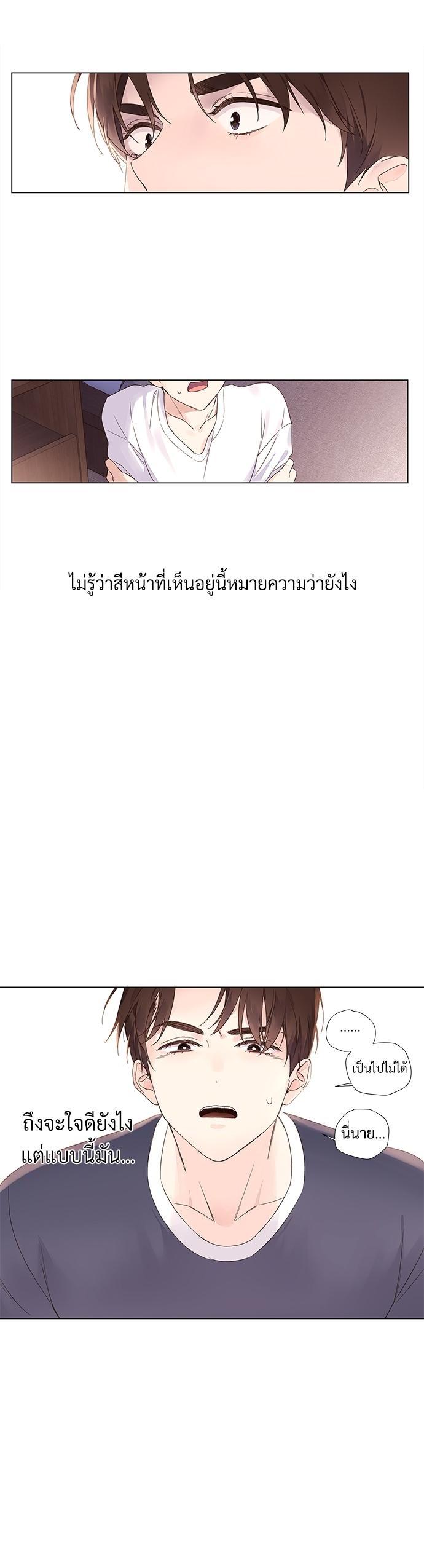 Manga-lc-com อ่านมังงะ อ่านการ์ตูน ออนไลน์ ฟรี 4 Week Lovers ตอนที่ 1 2 3 4 5 6 7 8 9 10 11 12 13 14 ฟรี ไม่มีโฆษณา Manga-lc - อ่าน มังงะ อ่าน การ์ตูน ออนไลน์ อ่านมังงะ ฟรี
