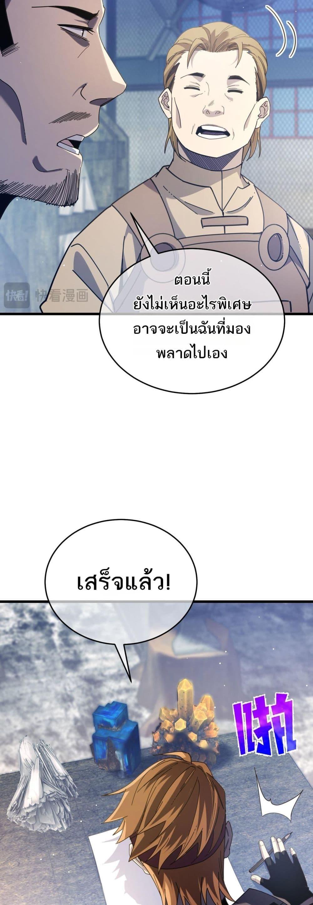Manga-lc-com อ่านมังงะ อ่านการ์ตูน ออนไลน์ ฟรี MyPassiveSkil ตอนที่ 1 2 3 4 5 6 7 8 9 10 11 12 13 14 ฟรี ไม่มีโฆษณา Manga-lc - อ่าน มังงะ อ่าน การ์ตูน ออนไลน์ อ่านมังงะ ฟรี